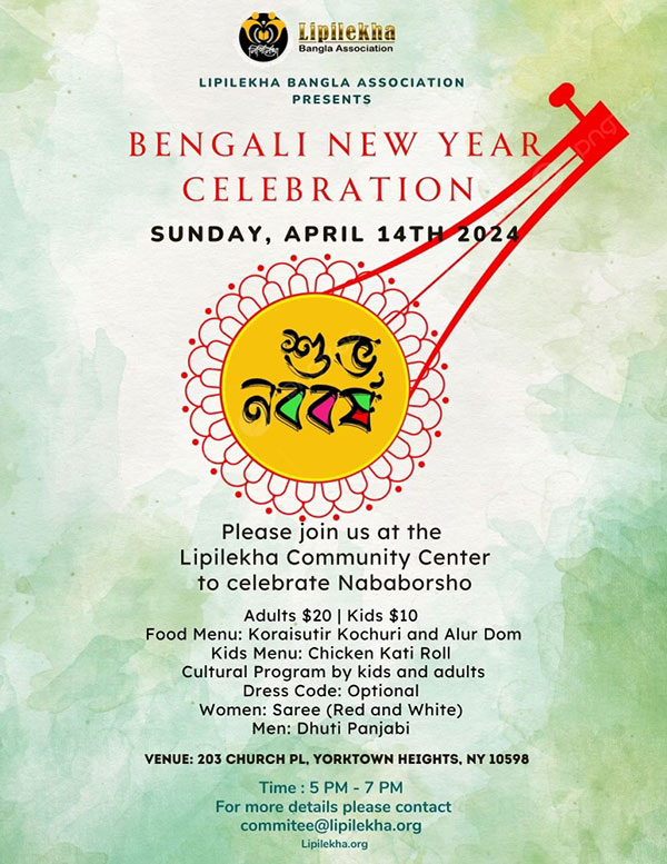 Bengali New Year Celebrations!