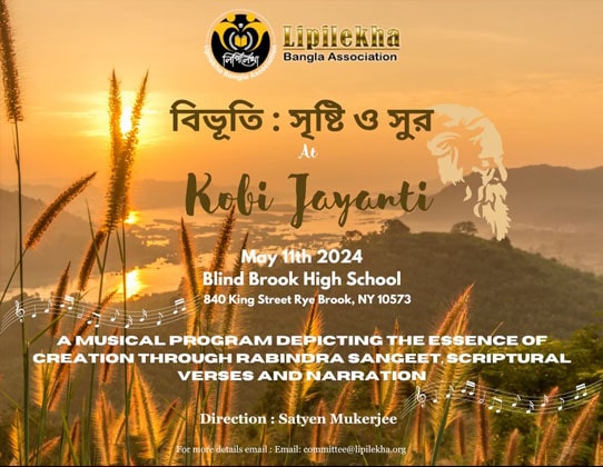 Kabi Jayanti