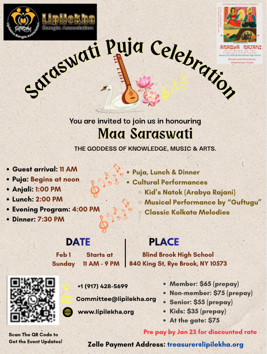 Saraswati Puja 2026